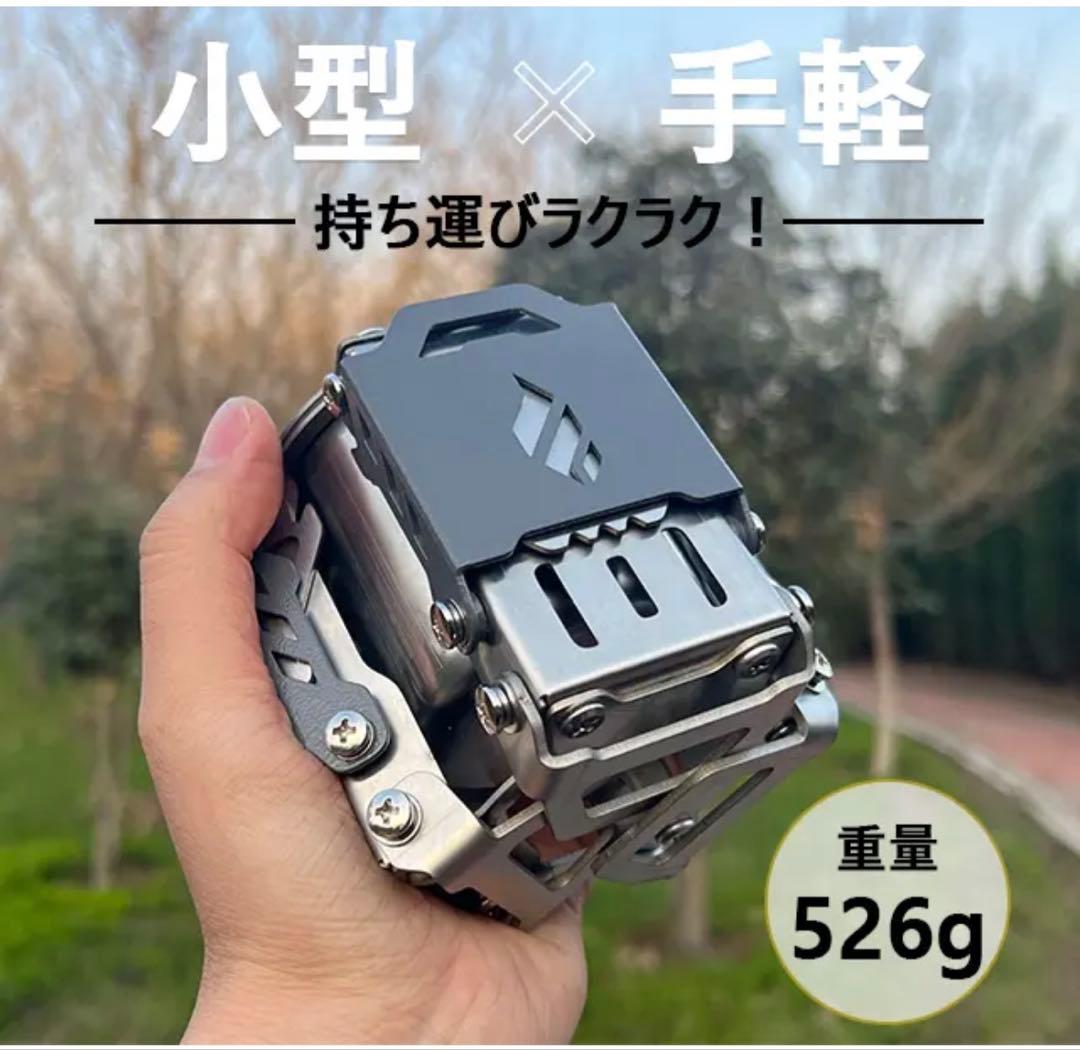 Fire Beast5 日常、アウトドア、キャンプ、非常時に