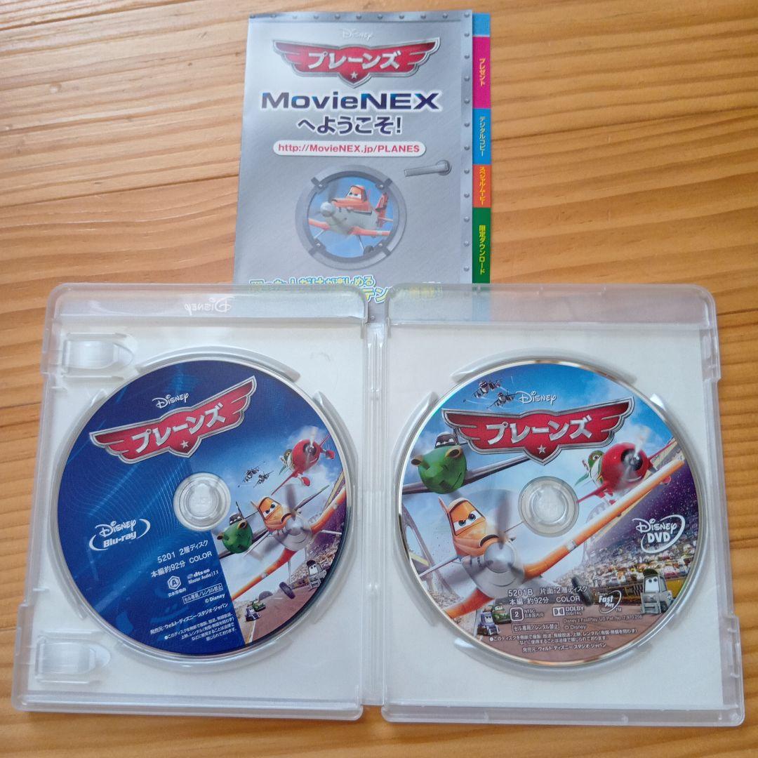 カーズ　プレーンズ DVD　計4本セット