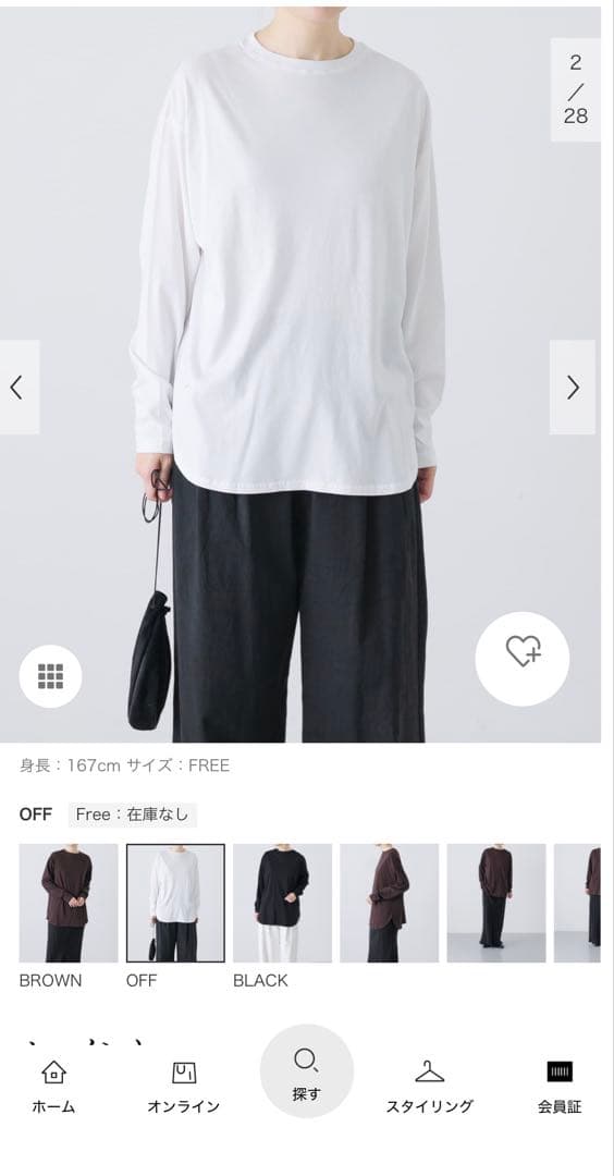 かぐれKagureテープヤーンニットベストコットンクルーネックカットソー　セット
