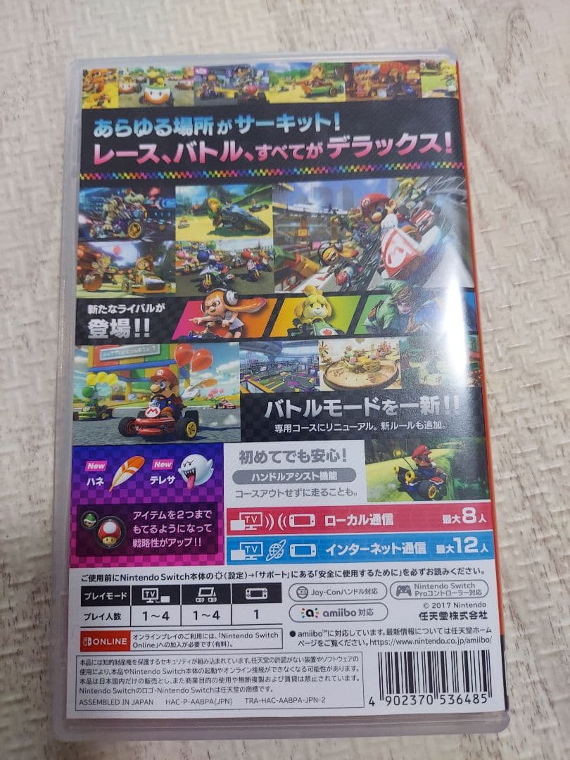 Switch マリオカート8 デラックス　ハンドル2個セット