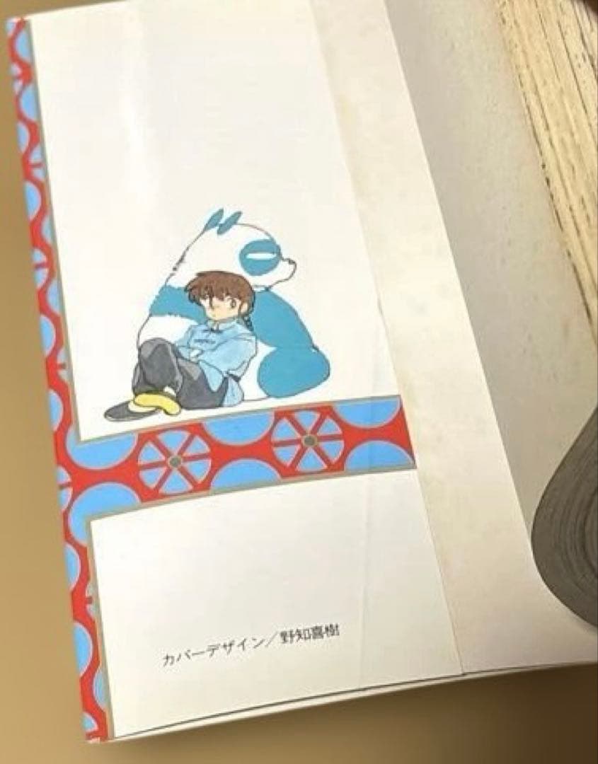 初版2冊セット　らんま1/2 Ranma　1・2巻　高橋留美子