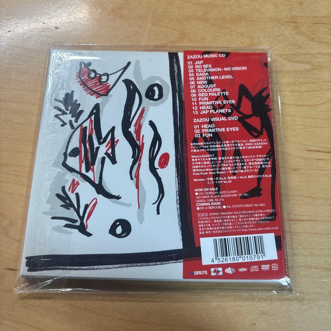 ZAZOU ザズー (渋谷ジャズ維新)