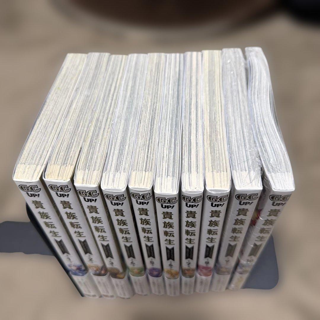 貴族転生 ～恵まれた生まれから最強の力を得る～全巻初版