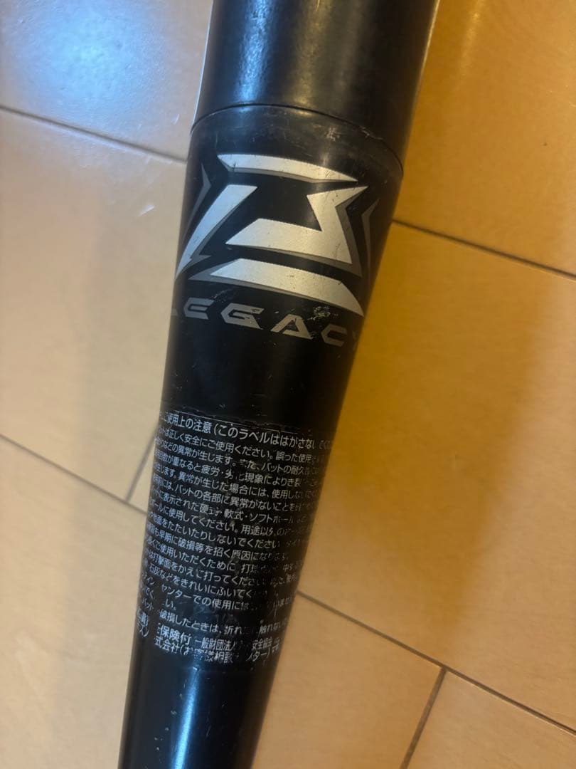 ビヨンドマックス レガシー トップ 78cm 1CJBY16178