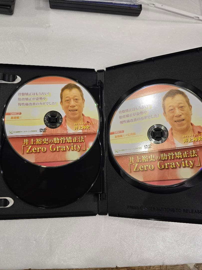 MT183 整体などDVD6タイトルまとめ ストレッチ 矯正 骨盤 骨格 関節