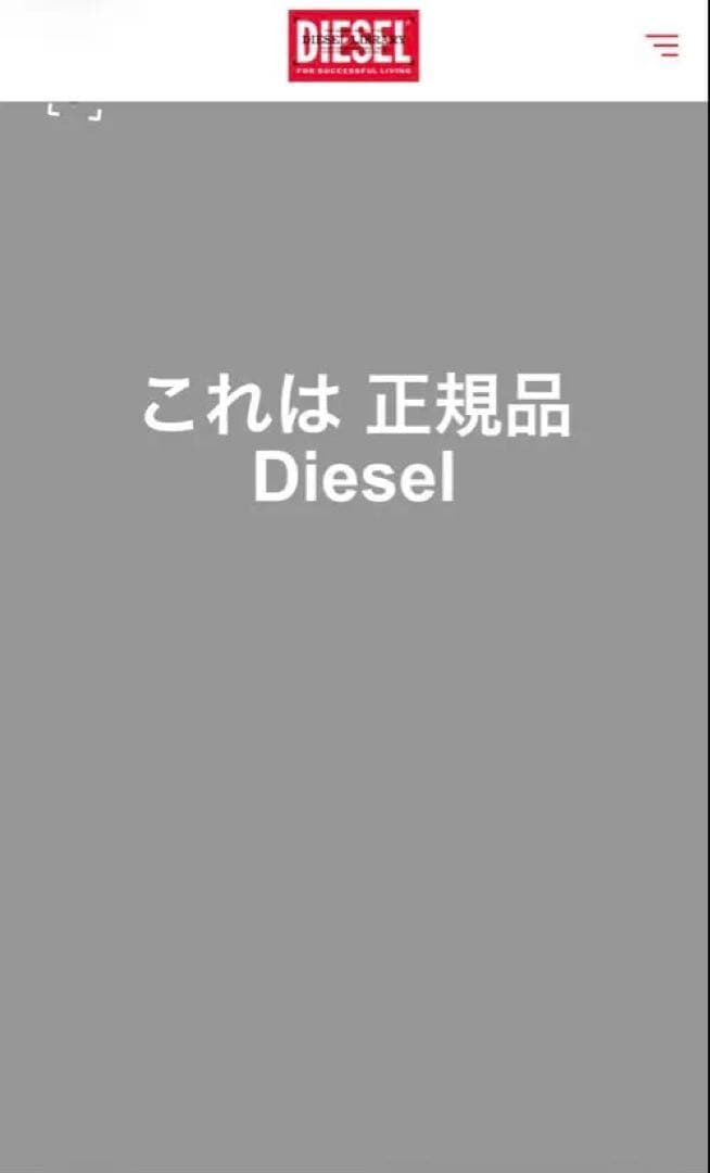 【DIESEL】デニムジャケット(D-OCEAN-OVER-SC)
