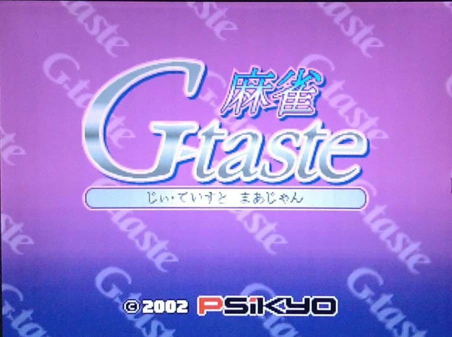 G-taste 麻雀　アーケードゲーム基板