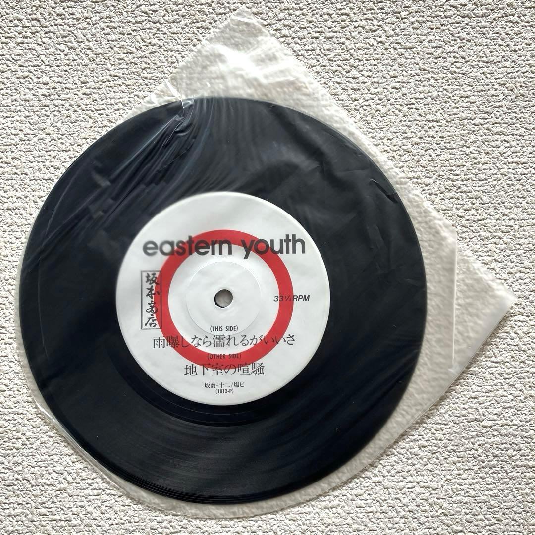 坂本商店　EPレコード　2枚