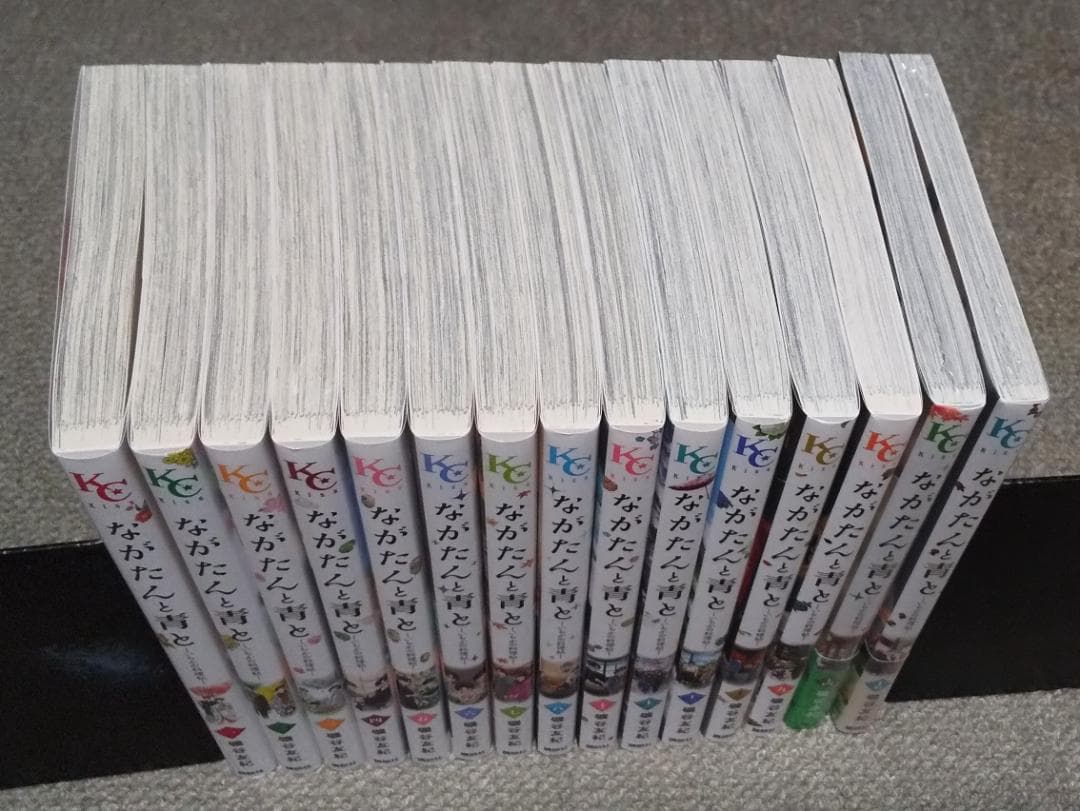 ながたんと青と 1～15巻 最新刊まで 磯谷友紀 ※2冊未開封品※