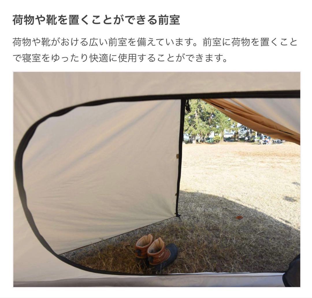 【16日まで値下げ】DOD ライダースワンタッチテント 1~2人用