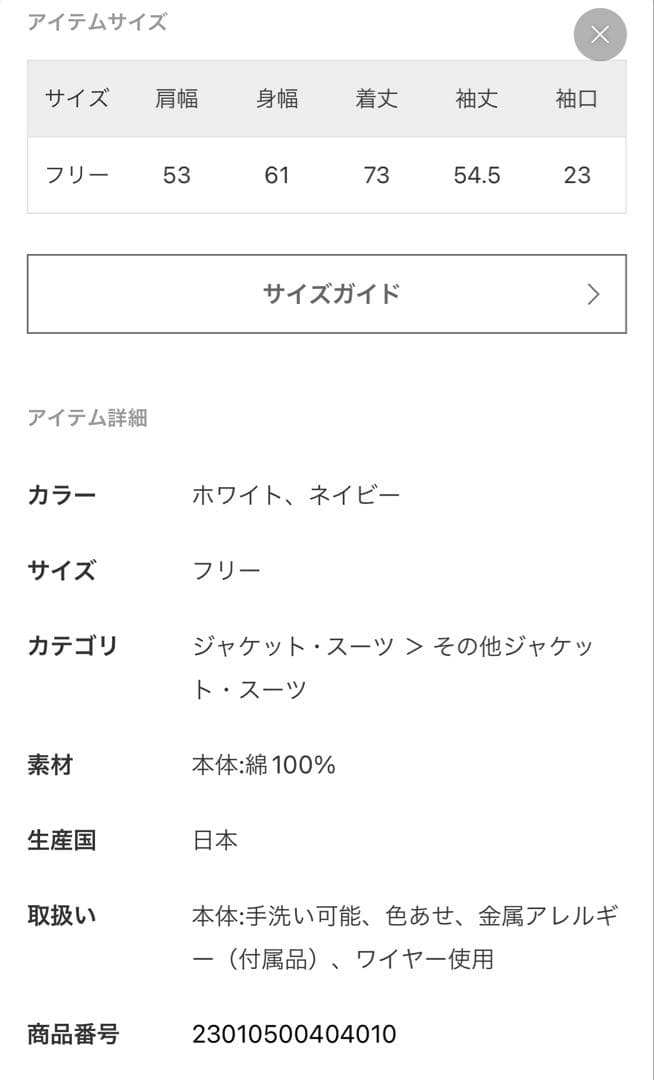 【新品】Deuxieme Classe OXFORD BD シャツ ジャケット