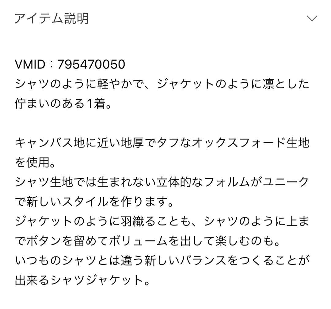 【新品】Deuxieme Classe OXFORD BD シャツ ジャケット