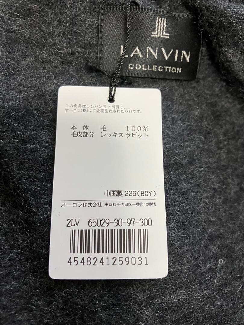 新品タグ付き✨【ランバンコレクション】ラビットファー付ダークグレー ポンチョ