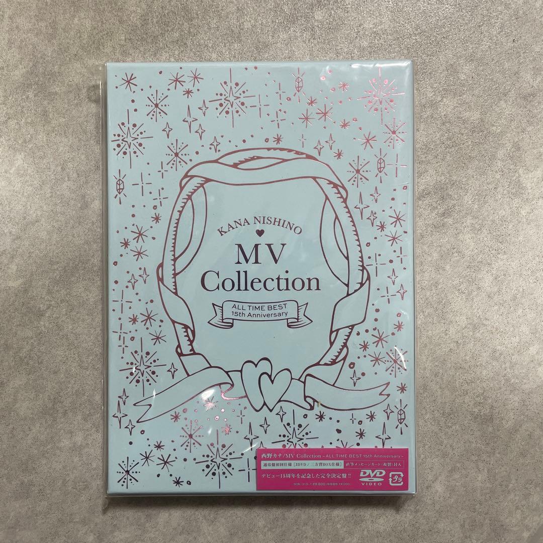 西野カナMV Collection ALL TIME BEST 15th DVD