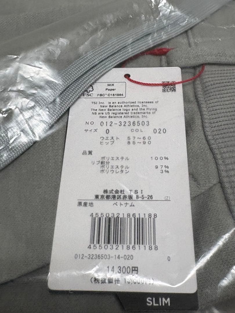 S ☆新品　ニューバランス　ゴルフ レディース スウェットパンツ　春　ストレッチ