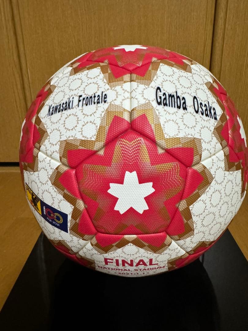 第100回大会決勝戦サッカー天皇杯公式球　川崎フロンターレ　中村憲剛　Jリーグ