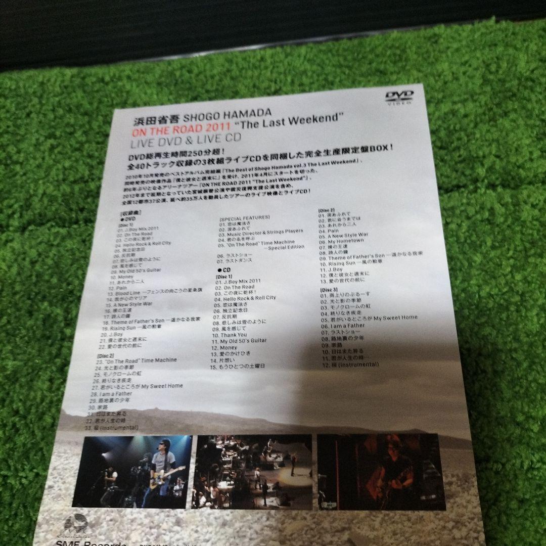 ロ*ヌ様 浜田省吾/ON THE ROAD 2011\\"The Last Wee