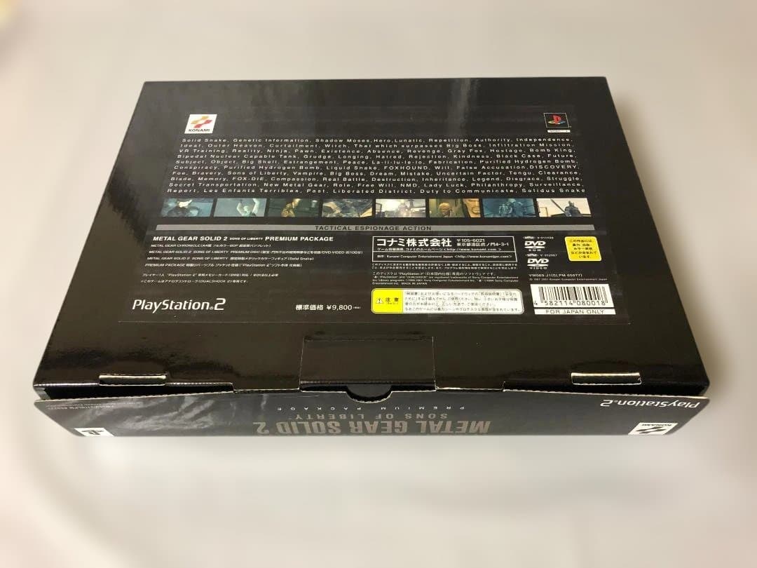 PS2 メタルギアソリッド2 サンズ オブ リバティ プレミアム　ボックス