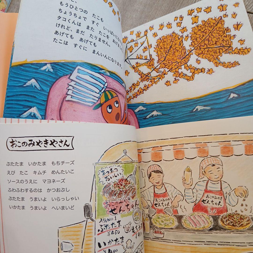 ⭐美品⭐こどものとも年少版40冊　福音館書店　絵本まとめ売り