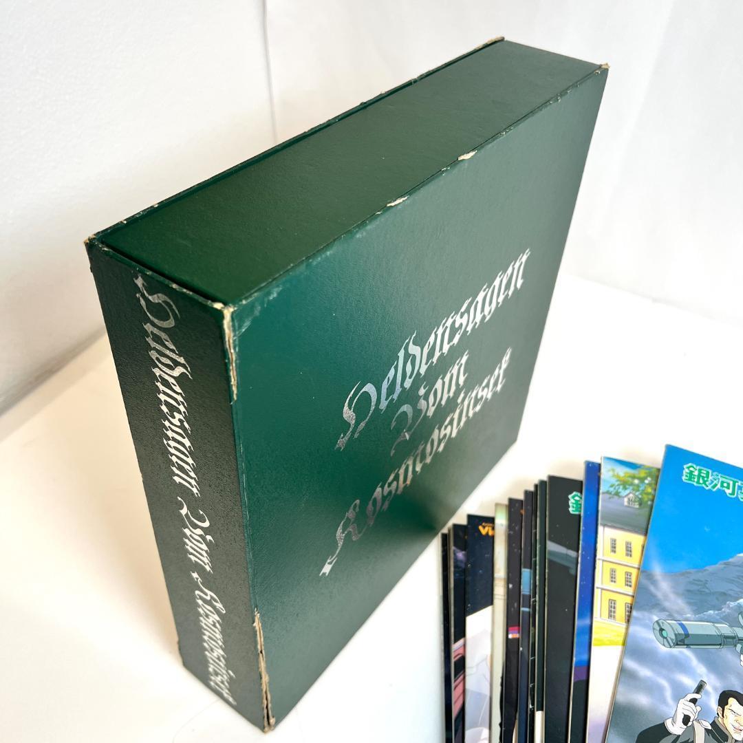レーザーディスク、銀河英雄伝説 外伝　14巻セット　LD-BOX　SFアニメ