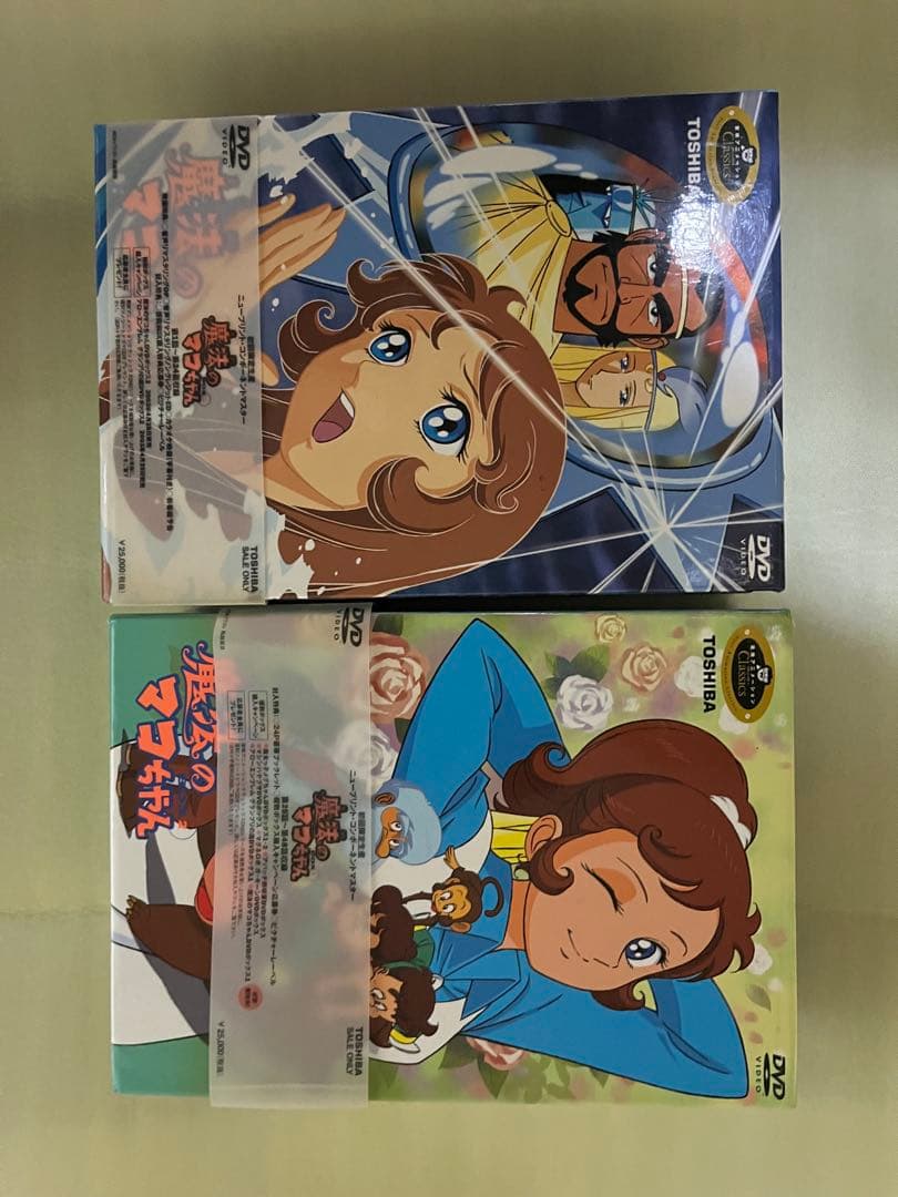 廃盤　初回限定品　魔法のマコちゃん DVD 1、2セット