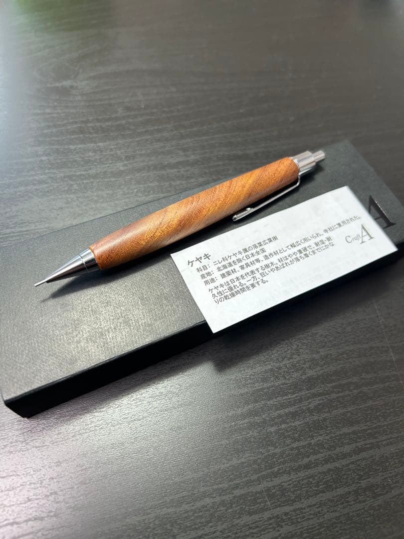 Craft A mp202 0.5mm ケヤキ