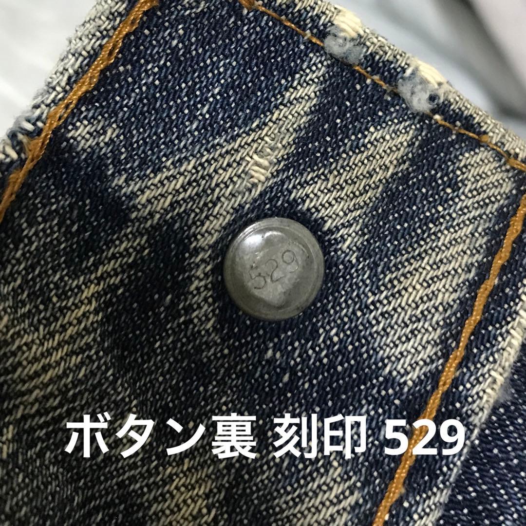 vintage 60s LEVIS 70505 ビッグE 36 リーバイス