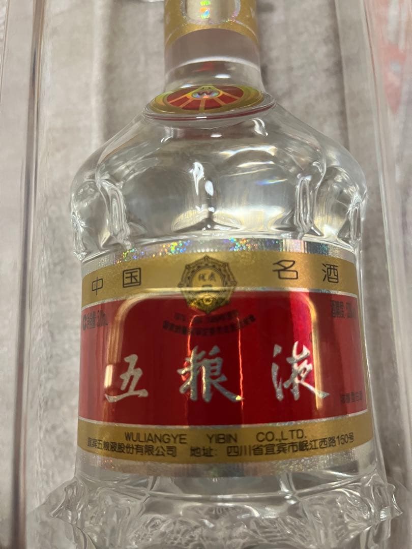 未開封 五粮液 52% 500ml 白酒 プラスチックケース入