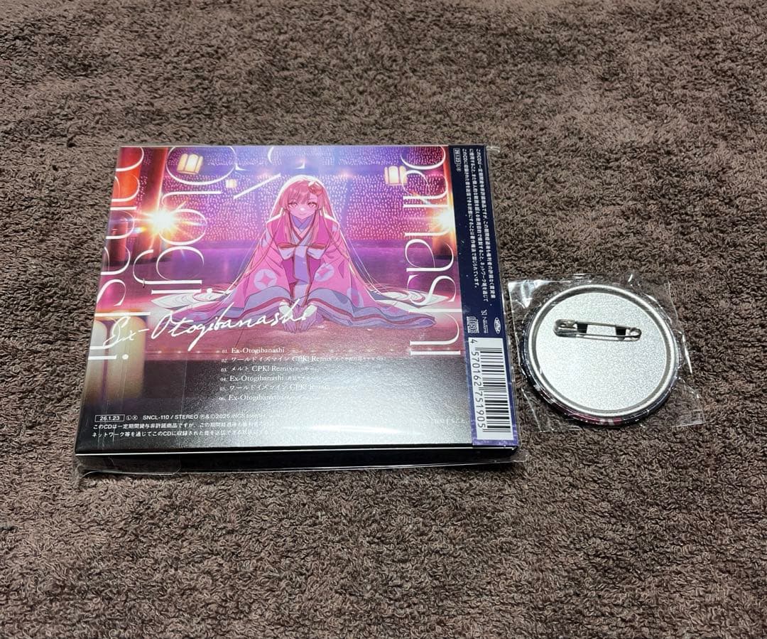 超かぐや姫 Ex-Otogibanashi CD ゲーマーズ限定 缶バッジ ⑩
