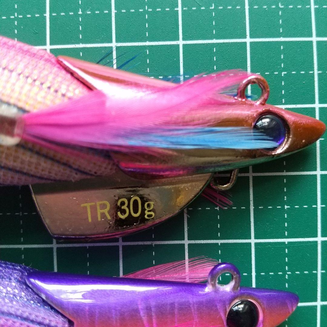 ダートマックスTR 30g 2個セット