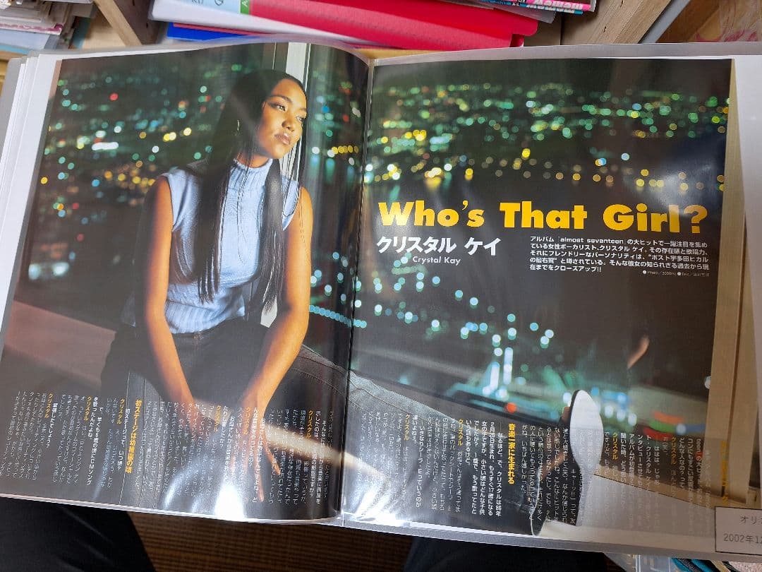 Crystal Kay　1冊200円計算　51冊分86ページ切り抜きファイリング