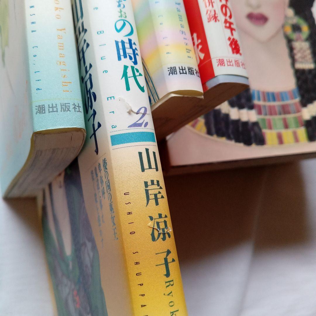 山岸凉子　78冊