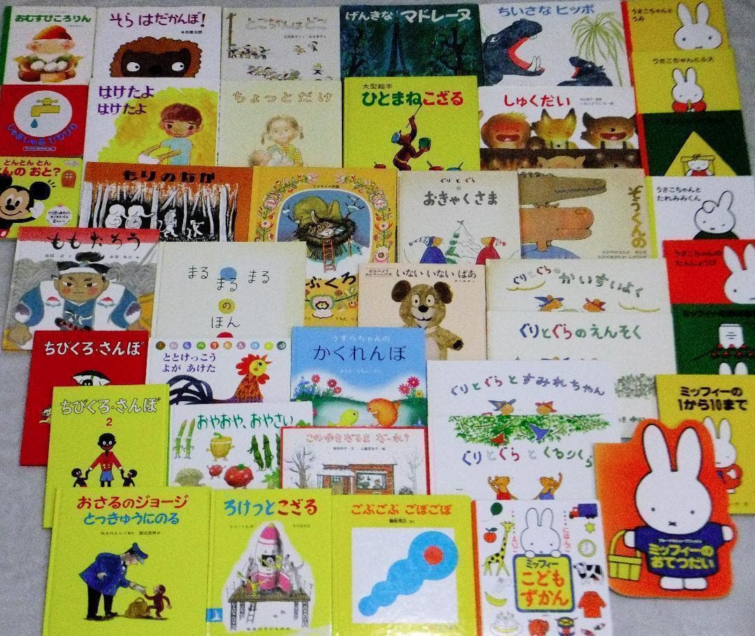 絵本40冊セット　まとめ売り　（くもん推薦図書含む）