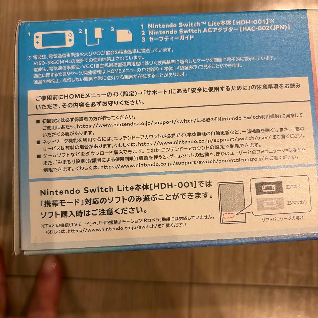 Switch Lite ポケモン限定モデル　本体
