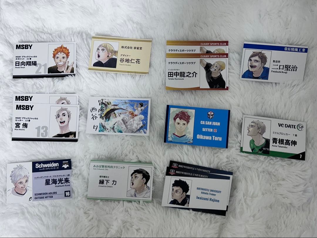 超美品 ハイキュー 全巻 完結セット 映画特典 おまけ