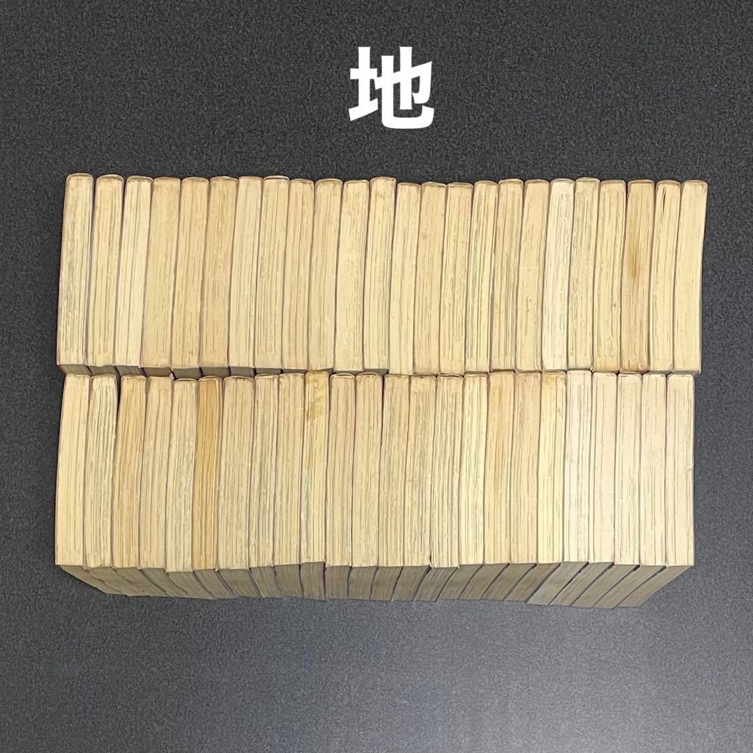 ドカベン 全巻セット 48巻　プロ野球編20巻 計68巻セット