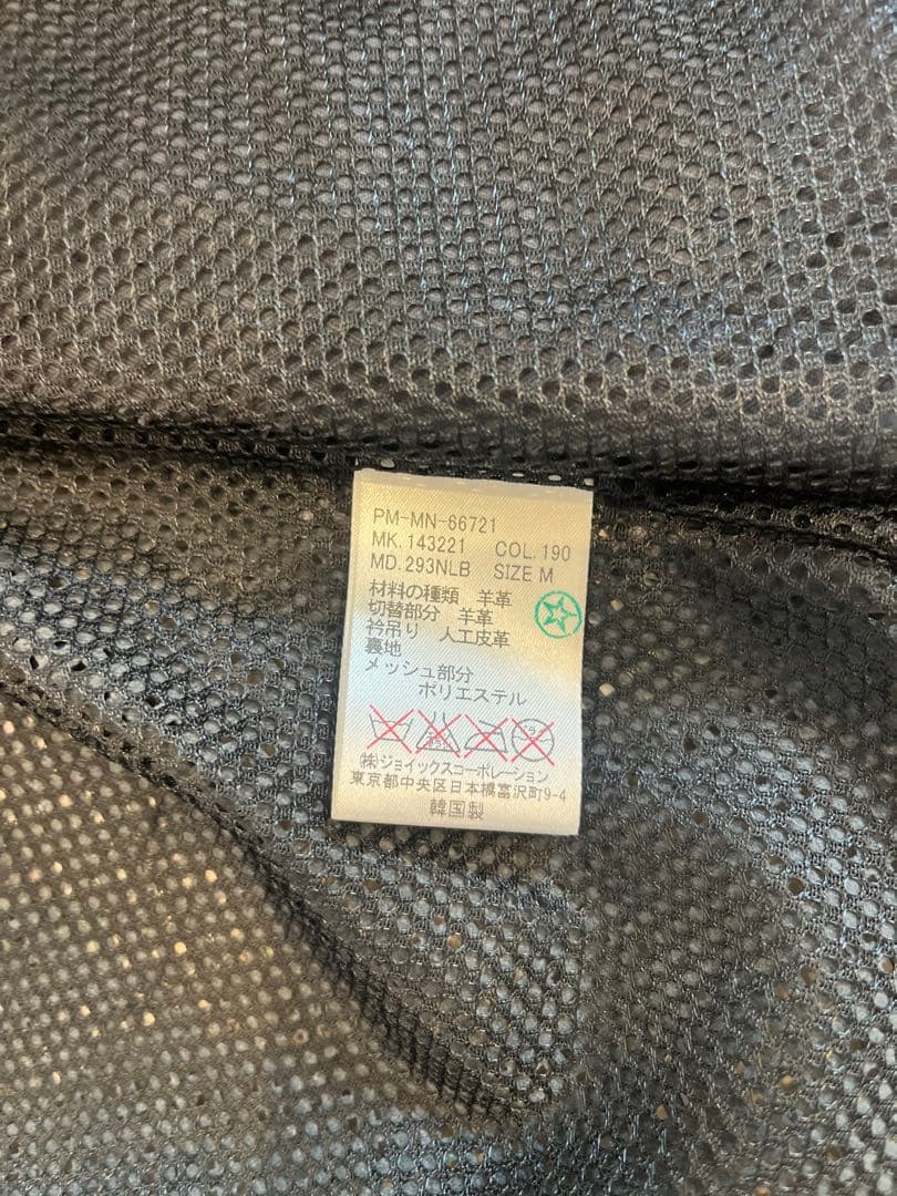 【Paul Smith】羊革 ラムレザー メッシュ切替 ライダースジャケット M