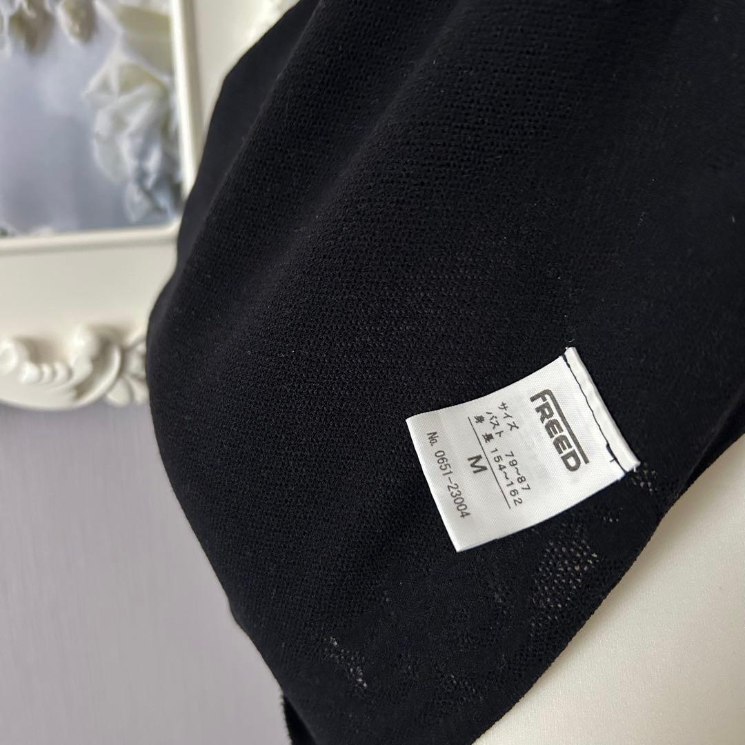 〓バレエ〓 Chacottチャコット FREEDフリード ノーソーイングニット