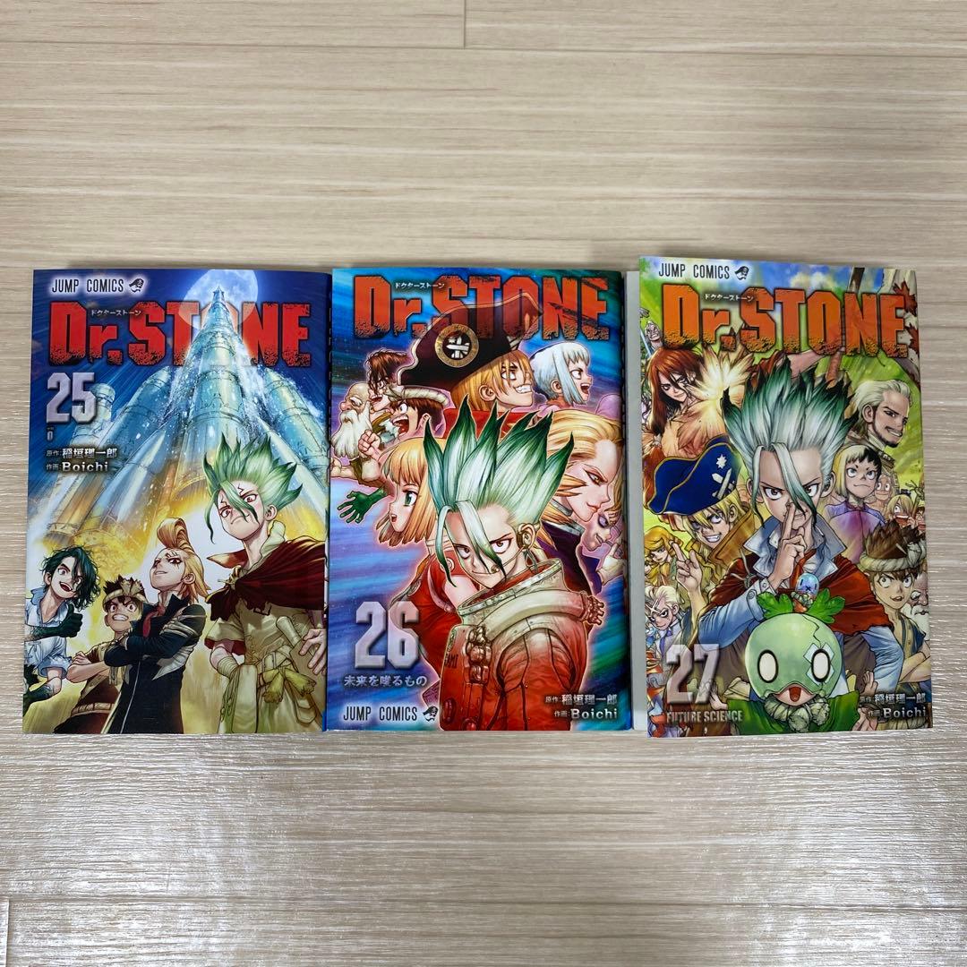 「Alice♡様」専用 Dr.STONE 全巻セット