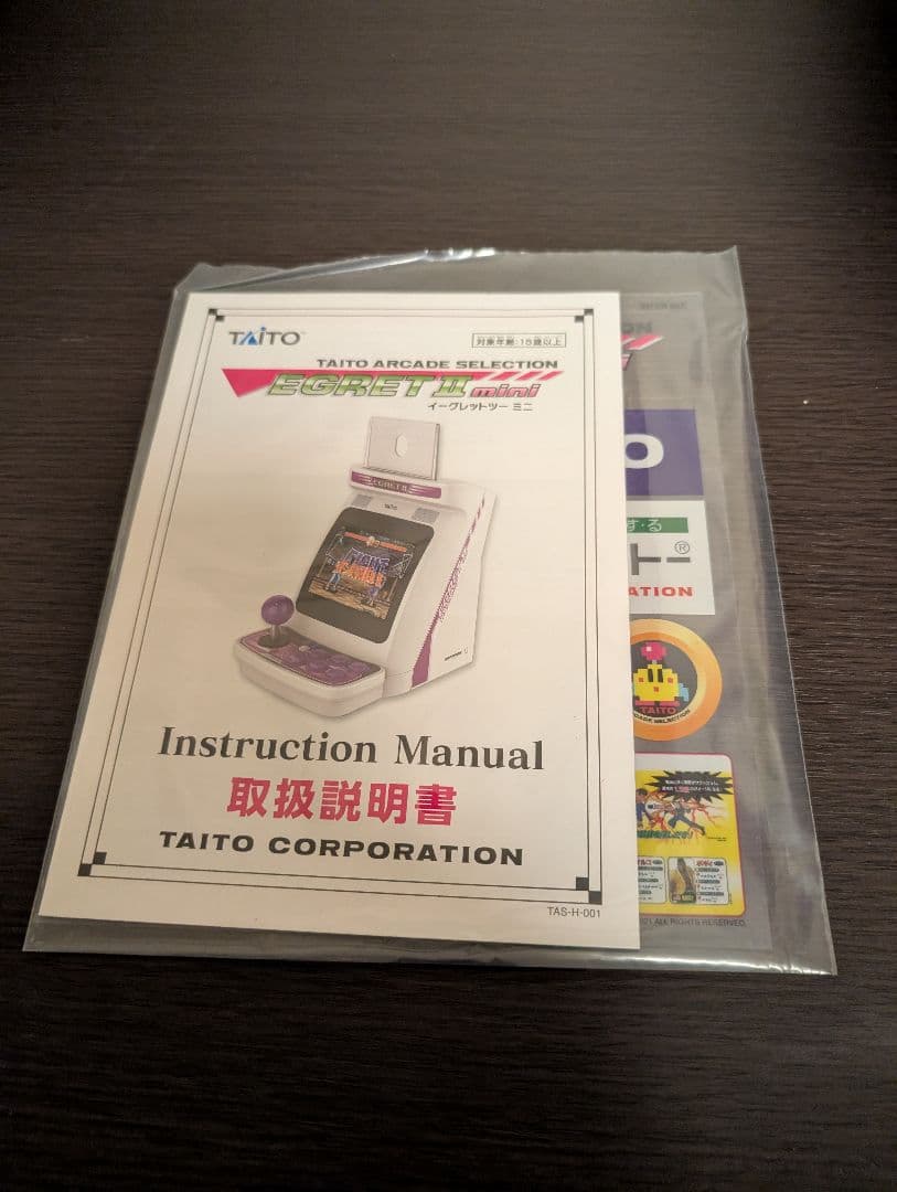 イーグレットツーミニ 本体