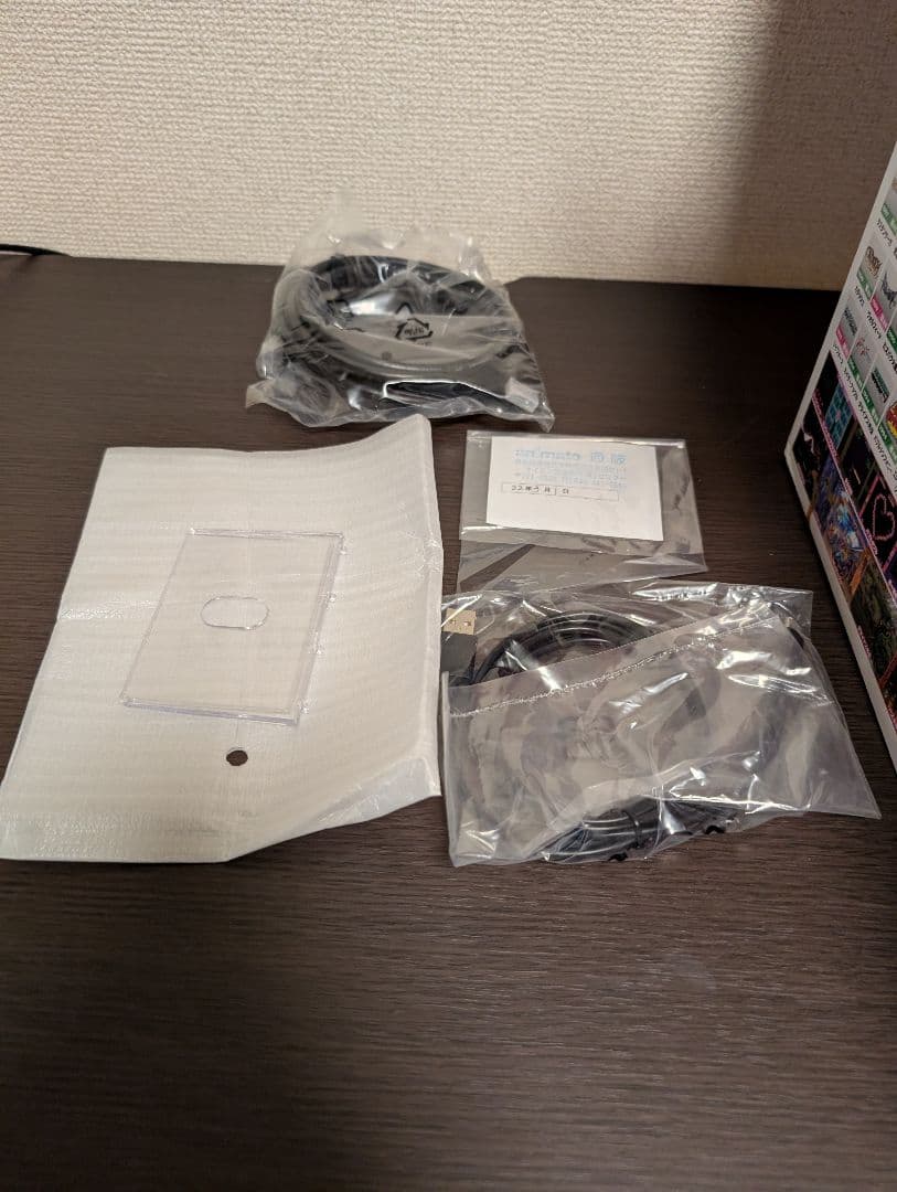 イーグレットツーミニ 本体