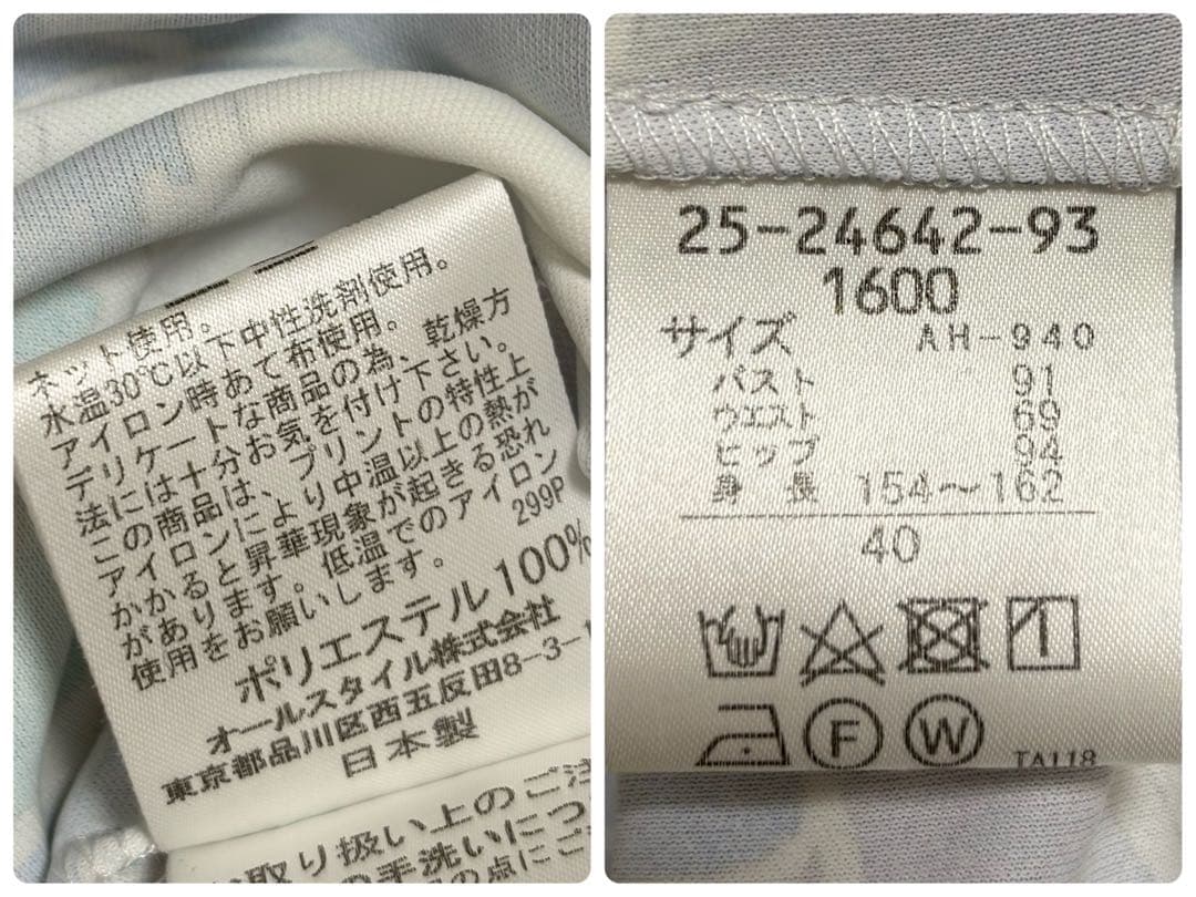 専用　極美品 HANAE MORI 森英恵 近年モデル 花柄 ロングワンピース