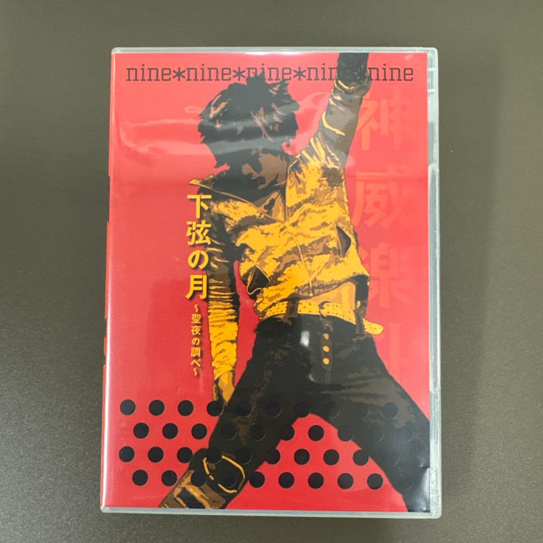 【美品】nine*nine*nine*nine* 8枚組DVDセット