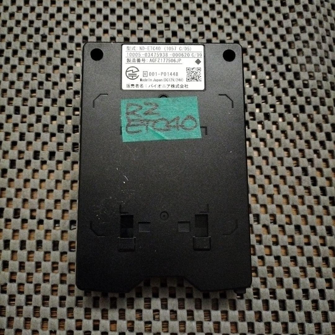 軽自動車登録ETC カロッツェリアND-ETC40 USB＆シガー電源仕様