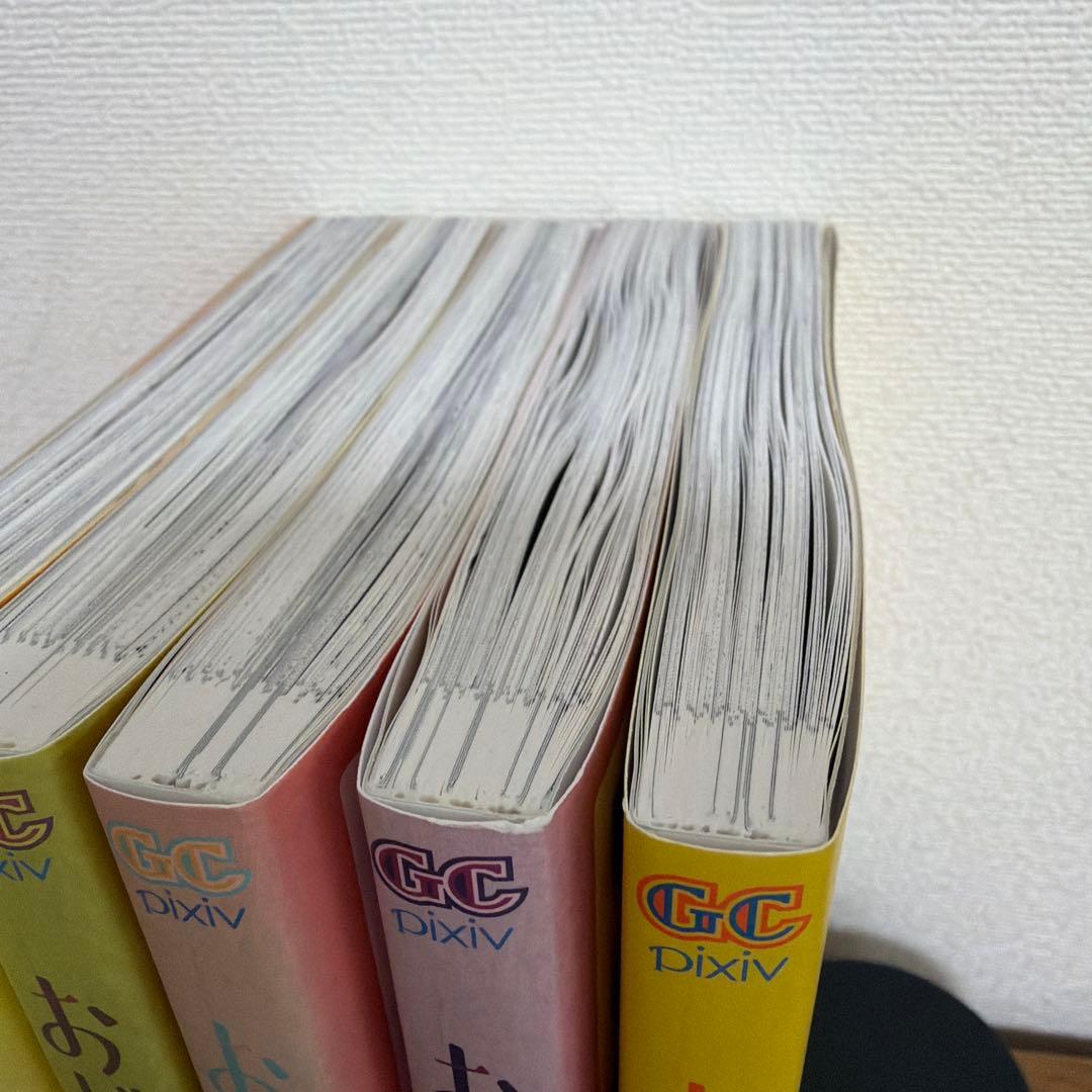 おじさまと猫 1〜15