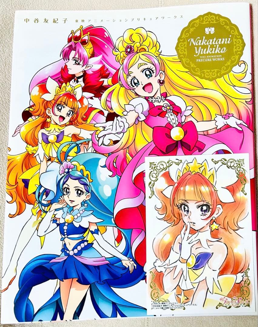 中谷友紀子　東映アニメーションプリキュアワークス(特典キュアトゥインクル付き)