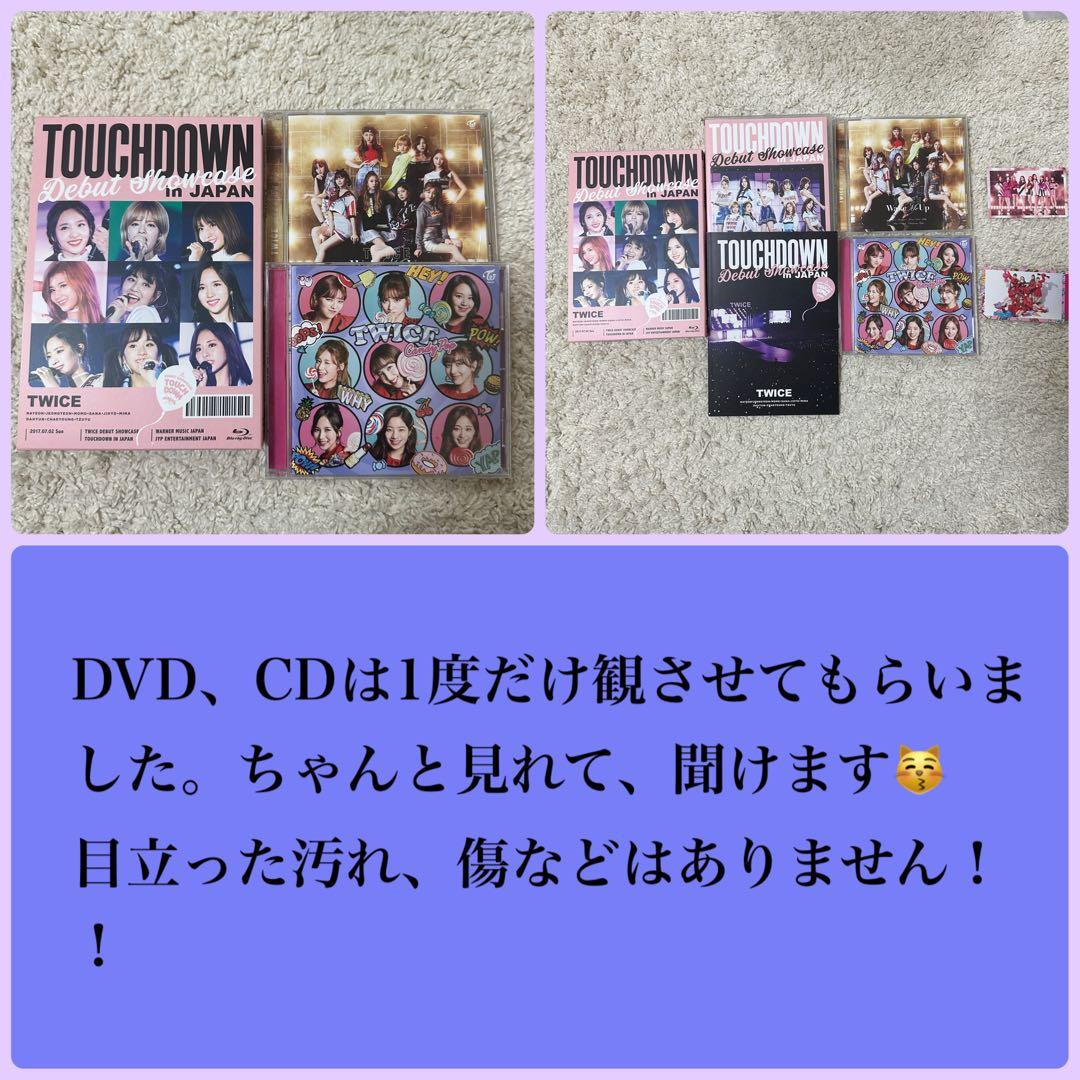 TWICE 公式 アルバム CD DVD まとめ売り 値下げしました！