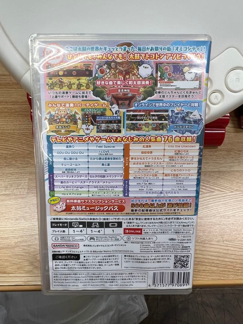 任天堂　太鼓の達人HORI　太鼓とバチ＆ドンダフルフェスティバル　セット