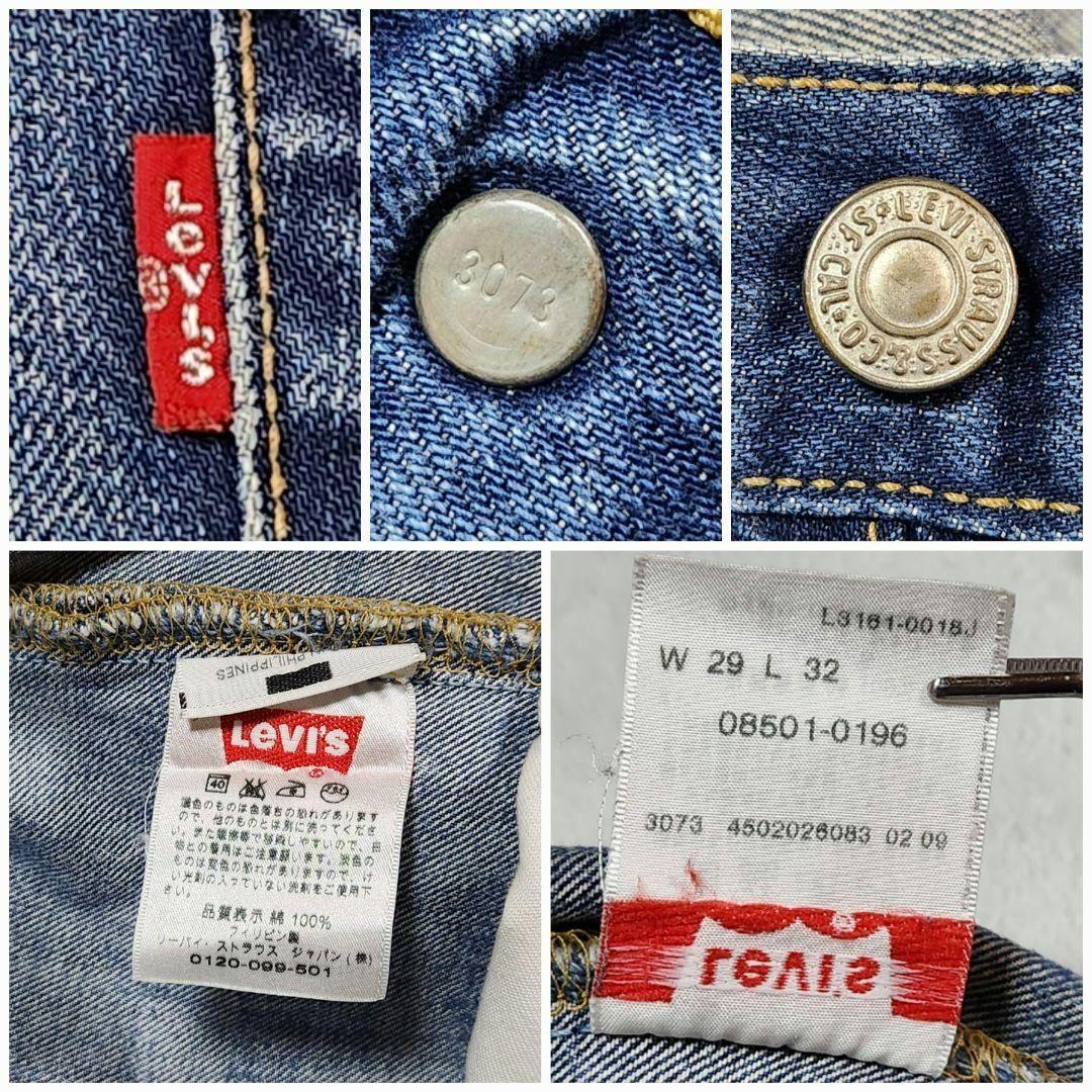 Levi's リーバイス501　08501-0196　フィリピン製　W29