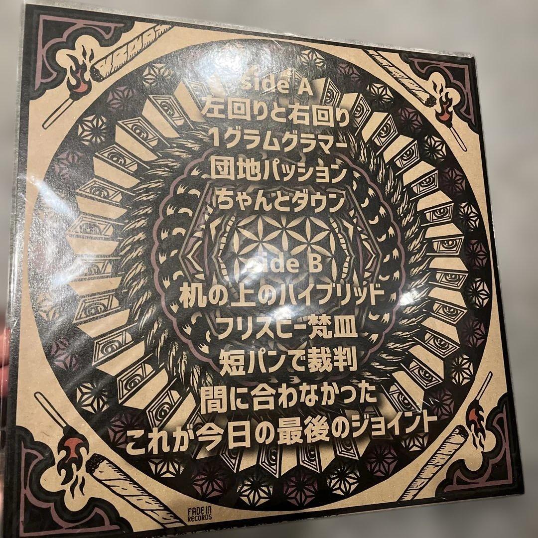 チャッカーズ　日本収穫期到来　LP 新品